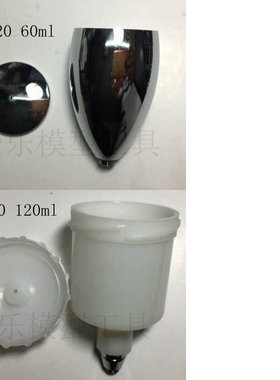 加拿大LUTRACRAFT LC-320金属油壶60ml LC330树脂油壶120ml