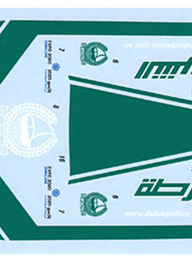 TABU 模型水贴 1/24 车模水贴 DC1181 R35 GT-R Dubai Police