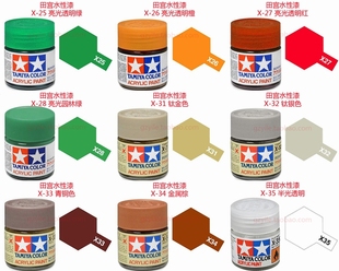 X28 X31 田宫亚克力亮光水性漆X25 X34 X35