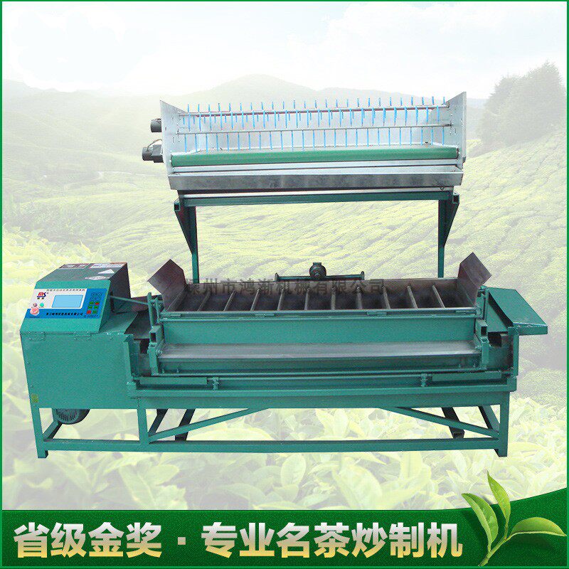 智能全自动名茶杀青理条机带热风天然气 炒茶机享高额农机补贴厂