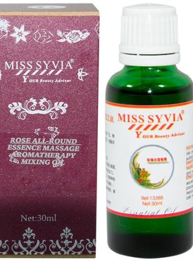 千色店唯美施维亚13388玫瑰全面香薰按摩复方油