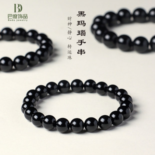巴度珠宝 天然黑玛瑙串珠手链男女中国风黑玛瑙素圈手串首饰批发