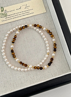 新中式高品质美拉德风天然虎眼石人造高光珍珠多层叠戴手链手串