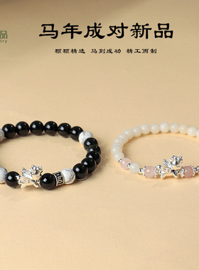 999足银飞马天然黑曜石粉水晶串珠情侣式手链原创设计菩提手串