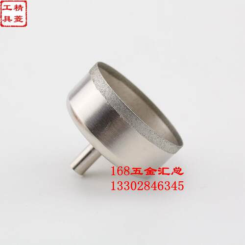 61-78mm玉石手镯翡翠专用金刚石开孔钻头 玻璃开孔器 细砂套筒