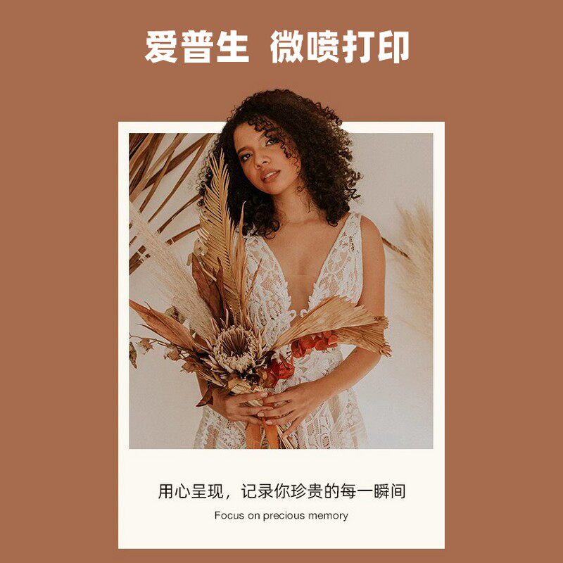 购买相框买家专属照片打印