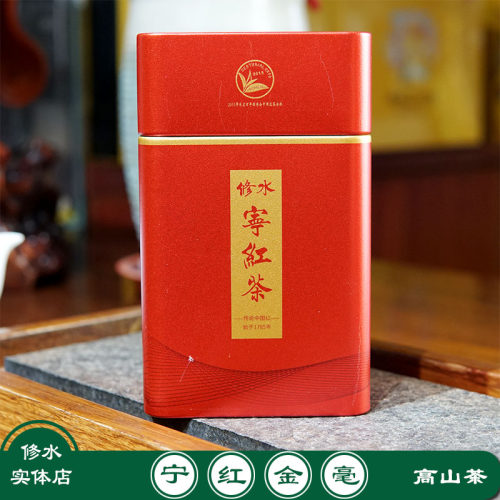 宁红金毫高山红茶工夫新茶江西茶