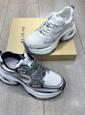 巴迪雅正品2026春款百搭舒适休闲女鞋厚底老爹鞋透气运动鞋28102