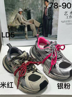 诗路花语春天2026春款百搭舒适休闲女鞋厚底老爹鞋运动鞋78-9019