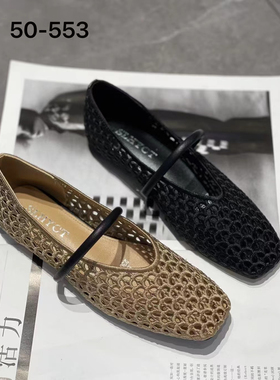 诗路花语春天女鞋2025夏款镂空编织单鞋女百搭休闲平底凉鞋50-553