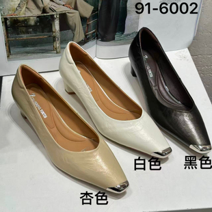 诗路花语2026春款 低跟女鞋 尖头浅口单鞋 6002 百搭舒适休闲女鞋