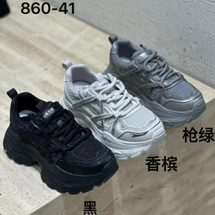 诗路花语七彩青春2026秋款时尚百搭休闲鞋女厚底老爹鞋女鞋860-41