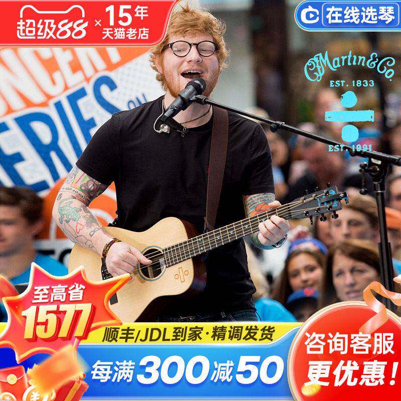 Martin小马丁吉他LX1RE/LXK2旅行电箱34/38寸DJR10全单板肖恩签名