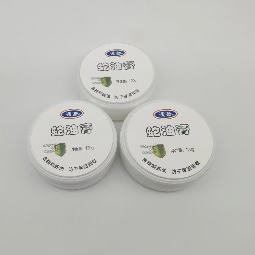蛇油防裂膏120g保湿补水护手霜