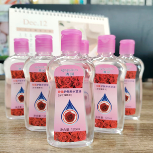 清润甘油120ml芦荟保湿橄榄滋养玫瑰补水丝肽防冻裂护手润肤温和