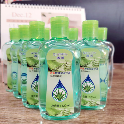 清润芦荟护肤保湿甘油滋润补水防裂防冻手裂脚裂护手霜身体乳正品