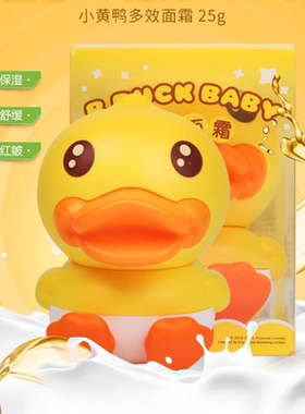 B.Duck Baby小黄鸭婴儿面霜儿童多效霜滋润保湿润肤宝宝霜护肤乳