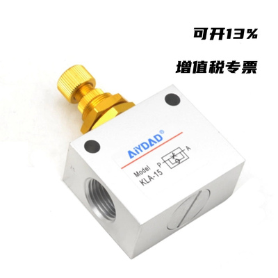 单向节流阀流量调节阀KLA-06 KLA-08 KAL-10 KLA-15 20 -25 50 40