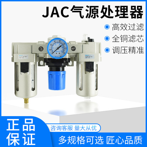 JELPC过滤器JAC20004000