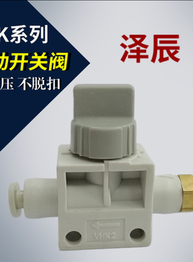 手动阀VHK2-08F-01S VHK2-08F-02SVHK2-08F-03S替代HVSF8-02
