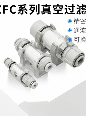 管道真空过滤器ZFC100-04B 06B ZFC200-06B 200-08B 200-10B 050