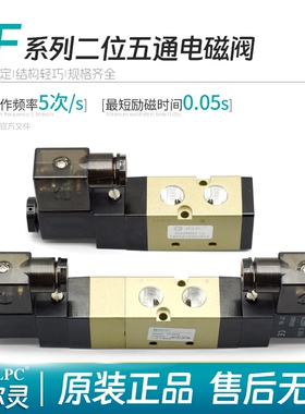 JELPC佳尔灵电磁阀VF5120 VF3120 VF3230 VF5220 VF3330