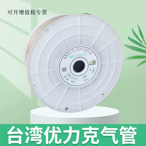 进口PU气管优力克8*510*6.512*8