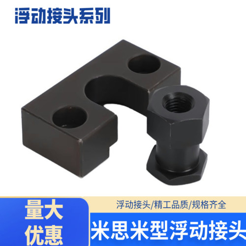 浮动接头法兰型内螺纹FJRHA