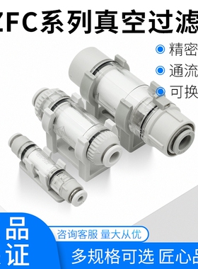 管道真空过滤器ZFC100-04B 06B ZFC200-06B 200-08B 200-10B 050