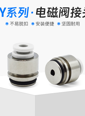 SMC型减压阀块快换接头SY/VVQ1000-50A-C4/6 VVQ1000-51A-C4/6/8