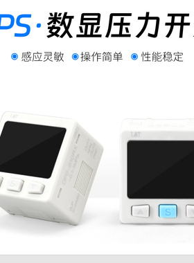 LT星宇数显压力开关DPS-301/310/305/306/601RX/RN机械手输出用