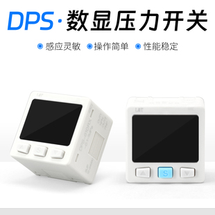 601RX LT星宇数显压力开关DPS RN机械手输出用 306 305 301 310
