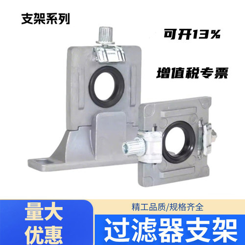 气动过滤器支架Y200T-A/Y300T-A/Y400T-A/Y500T-A固定托架