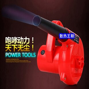 电脑吹风机专业电脑除尘器 网吧电脑除尘吸吹风机 吸尘器全铜机芯