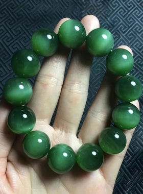 珍藏16mm和田玉碧玉绿闪猫眼圆珠手串带证书支持全国复检旺福