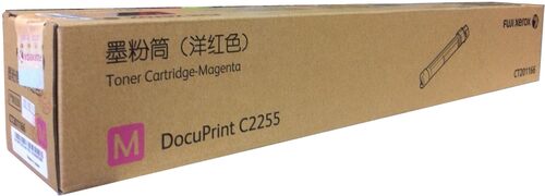 原装 富士施乐C2255 洋红色粉盒 墨粉盒   CT201166打印机墨盒