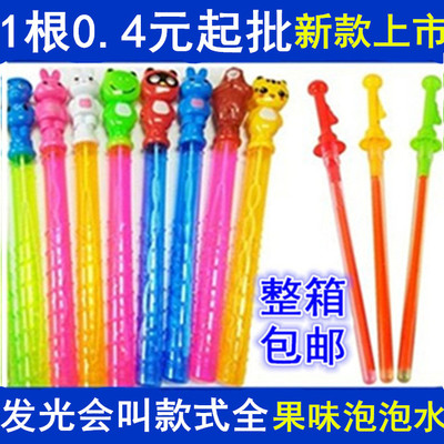 泡泡棒户外玩具亲子互动地推礼品