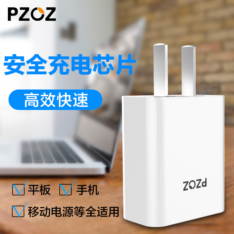 chargeur - Ref 1299106 Image 1