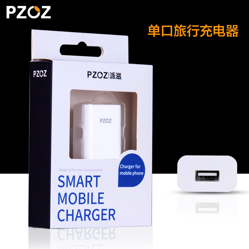 chargeur - Ref 1299106 Image 4