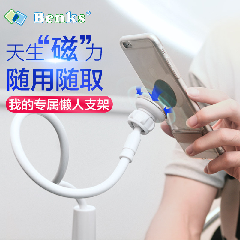 Support téléphone mobile BENKS - Ref 1363842 Image 1