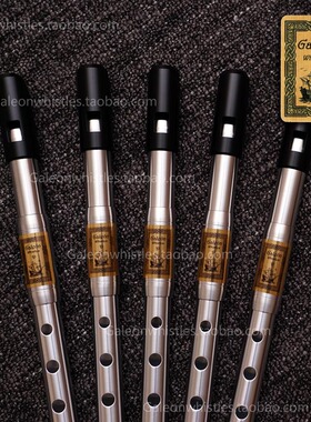 孩老师精选-大帆船金属高音D爱尔兰哨笛国货精品竖笛风笛Galeon