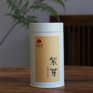 2023年 建阳白茶 紫芽贡眉 群体种野茶 荒野小白茶 贡眉罐装 100g