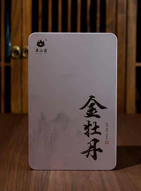 金牡丹 武夷岩茶  武夷山大红袍乌龙茶 茶叶 花香125g 礼盒装