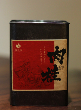 莫山岩 正岩肉桂 武夷岩茶 武夷山正岩浓香型大红袍 罐装150g
