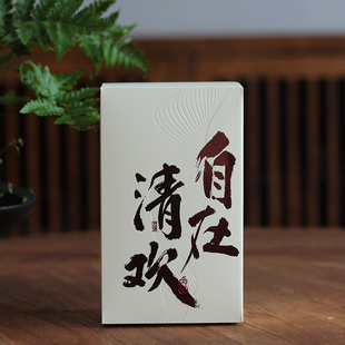 自在清欢 青苔韵 老枞水仙 大红袍木质香 品鉴级50g 武夷岩茶