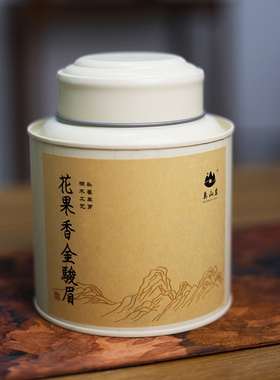 金骏眉特级红茶 正宗武夷山桐木关 花果蜜香金俊眉散装茶叶150g
