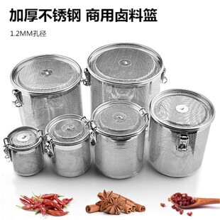304锈钢调料球包汤料篮过滤网卤料笼调味罐卤水火锅香料隔渣篮
