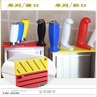 不锈钢日式刀箱 单列 双列 单排 双排西厨刀具盒厨房挂壁式插刀箱