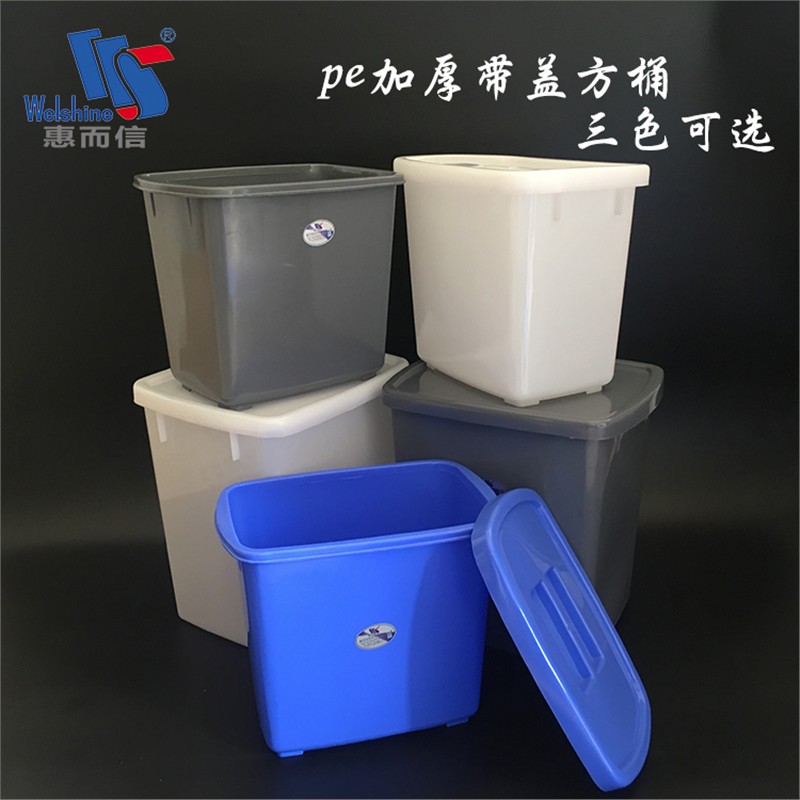 加厚带盖塑料小方形桶糖水桶 奶茶桶 冷饮冰桶 垃圾桶