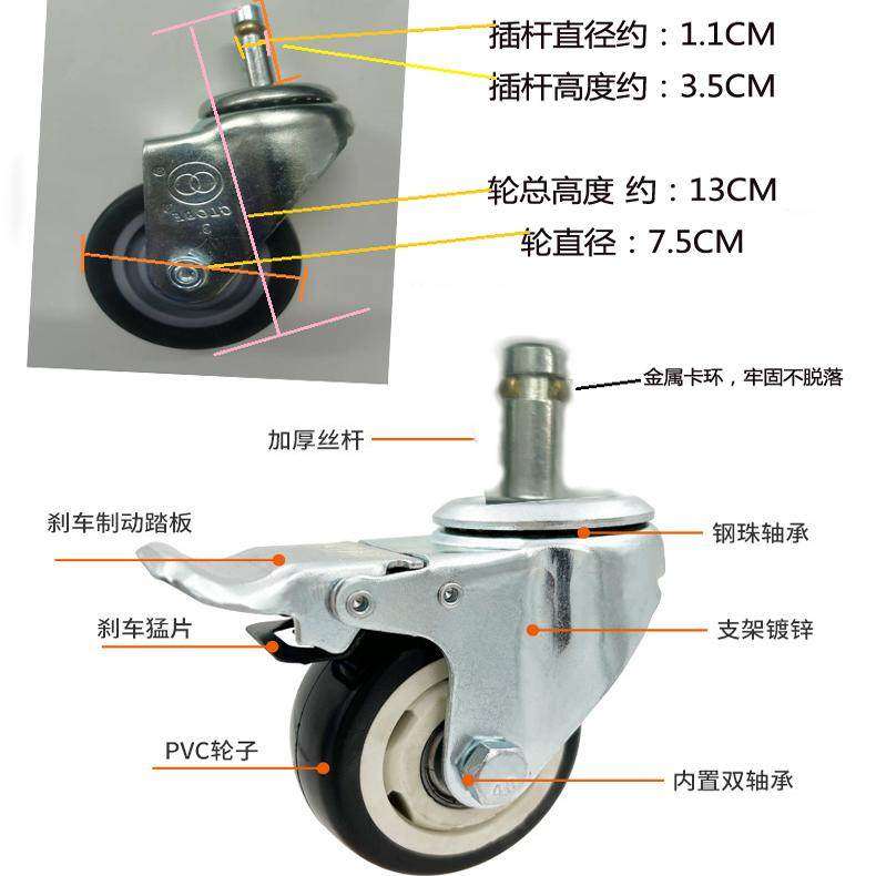 餐车服务车轮万向橡胶静音轮惠而信2003餐车3寸4寸轮,基础建材,脚轮/万向轮,淘宝优惠券,粉丝福利购,淘宝优惠卷